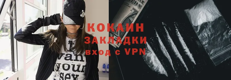 Cocaine Колумбийский  как найти закладки  мориарти клад  Белогорск 