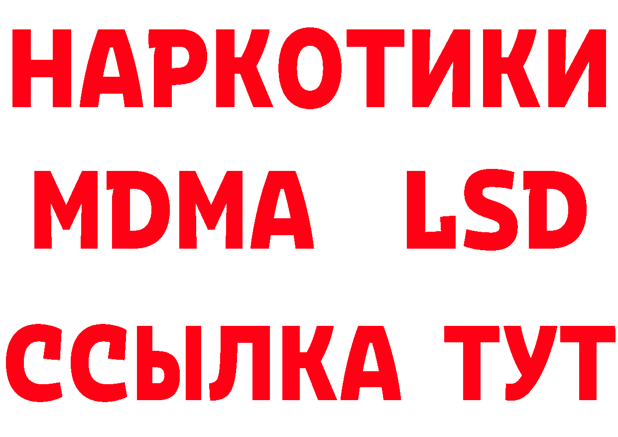 Бутират бутандиол tor это гидра Белогорск