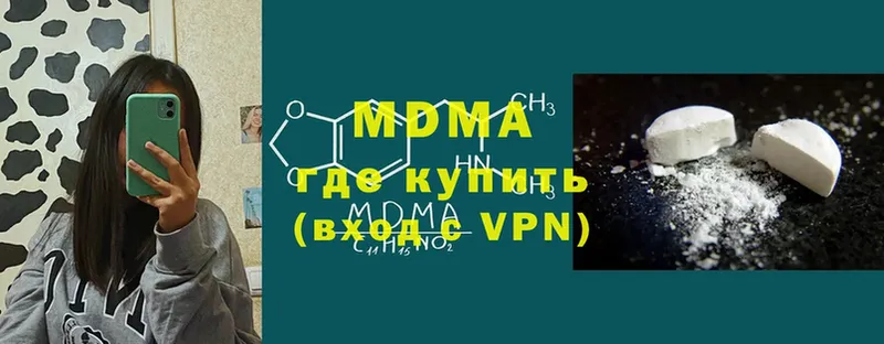 MDMA Molly  Белогорск 