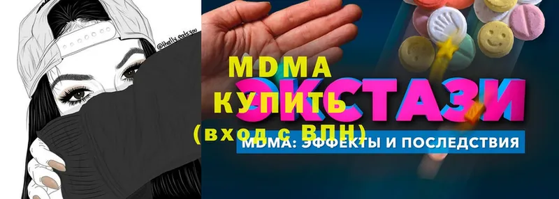 MDMA VHQ Белогорск